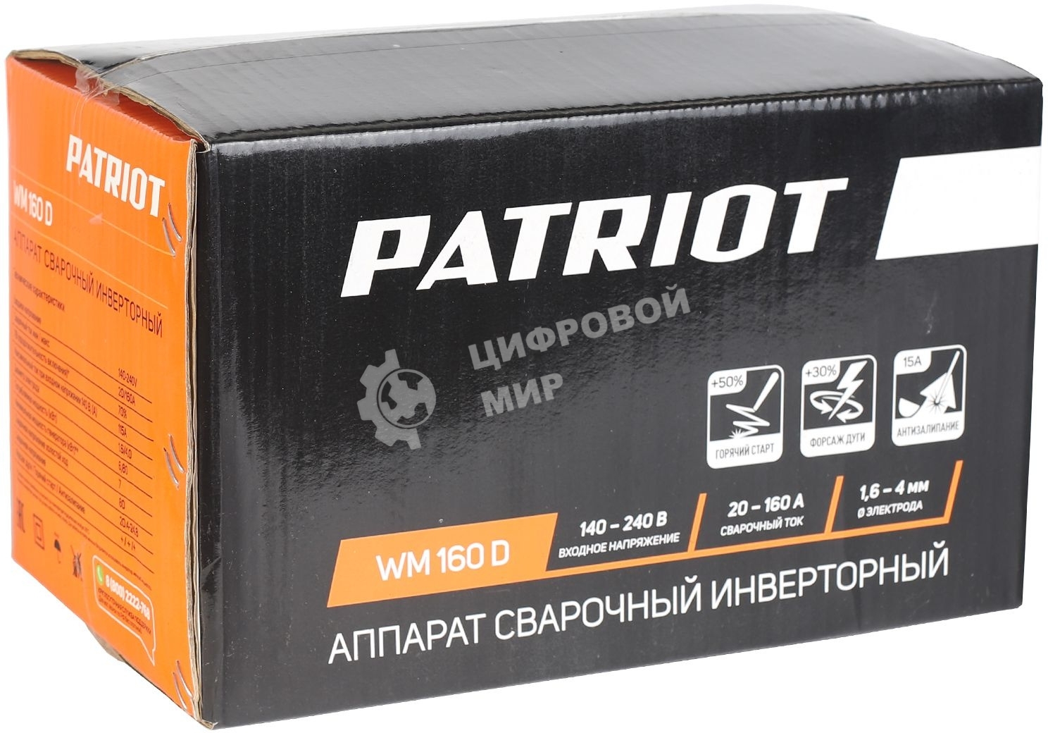 Сварочный аппарат Patriot WM160D инвертор ММА 6.8кВт