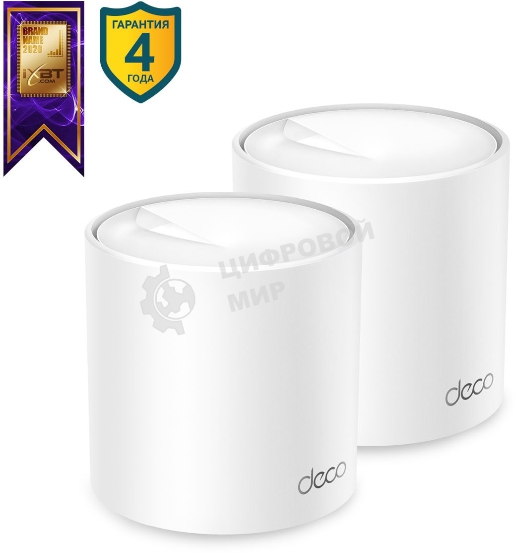 Бесшовный Mesh роутер TP-Link Deco X50(2-Pack) AX3000 10/100/1000BASE-TX
