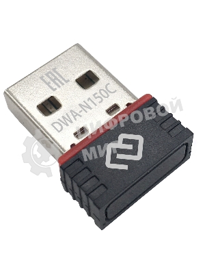 Сетевой адаптер Wi-Fi Digma DWA-N150C N150 USB 2.0 (ант.внутр.) 1ант. (упак.:1шт)