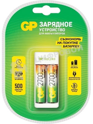 Зарядное устройство GP Rechargeable E211/270AAHCCS-2CR1 AA/AAA NiMH 2700mAh (2шт) блистер