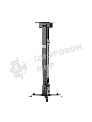 Кронштейн для проектора Rexant настенно-потолочный с регулировкой расстояния (350-650мм) макс. 20 кг серия Profi