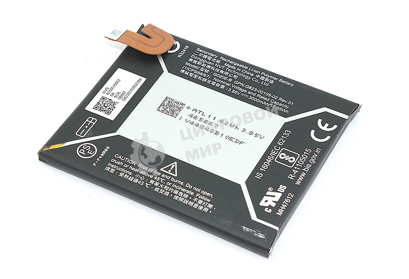 Аккумуляторная батарея для Google Pixel 3A (G020E-B) 3.85V 3000mAh Li-Ion