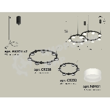 Светильник Ambrella light XR92091002/13 SBK/FR черный песок/белый матовый GX53 (A9209, C9238, C9232, N8401)