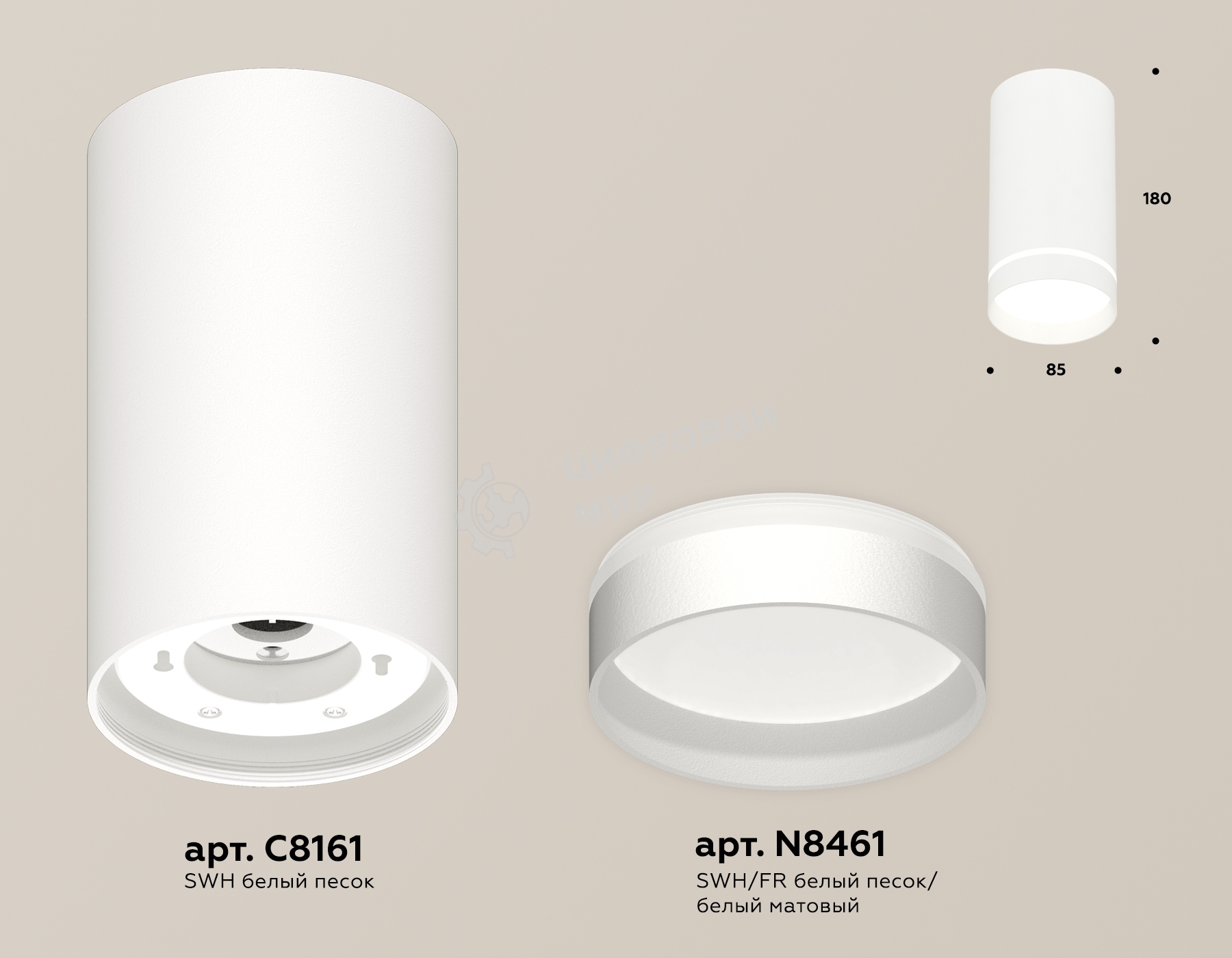 Светильник Ambrella Light XS8161006 SWH/FR белый песок/белый матовый GX53 (C8161, N8461)
