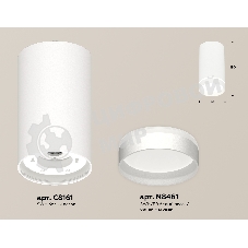 Светильник Ambrella Light XS8161006 SWH/FR белый песок/белый матовый GX53 (C8161, N8461)
