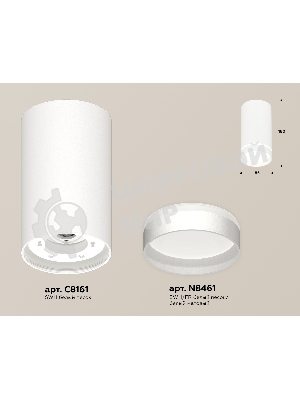 Светильник Ambrella Light XS8161006 SWH/FR белый песок/белый матовый GX53 (C8161, N8461)