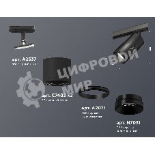 Светильник Ambrella light XT7402020 SBK/PBK черный песок/черный полированный MR16 GU5.3 (A2537, C7402, A2071, C7402, N7031)