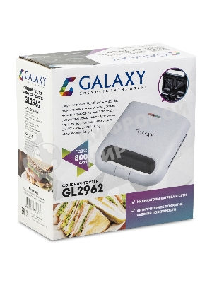 Сэндвич-тостер Galaxy Line GL 2962, белый, с несъемными пластинами, 800 Вт, индикаторы нагрева и сети, антипригарное покрытие рабочей поверхности, теплоизолированный корпус, прорезиненные ножки, препятствующие скольжению