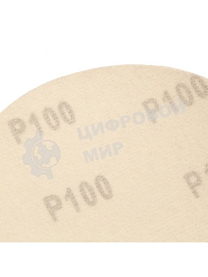 Круг абразивный Matrix на ворсовой подложке под 