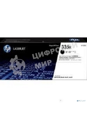 Картридж лазерный HP 335X черный для LaserJet MFP M438n/M442dn/M443nda 13 700 стр.