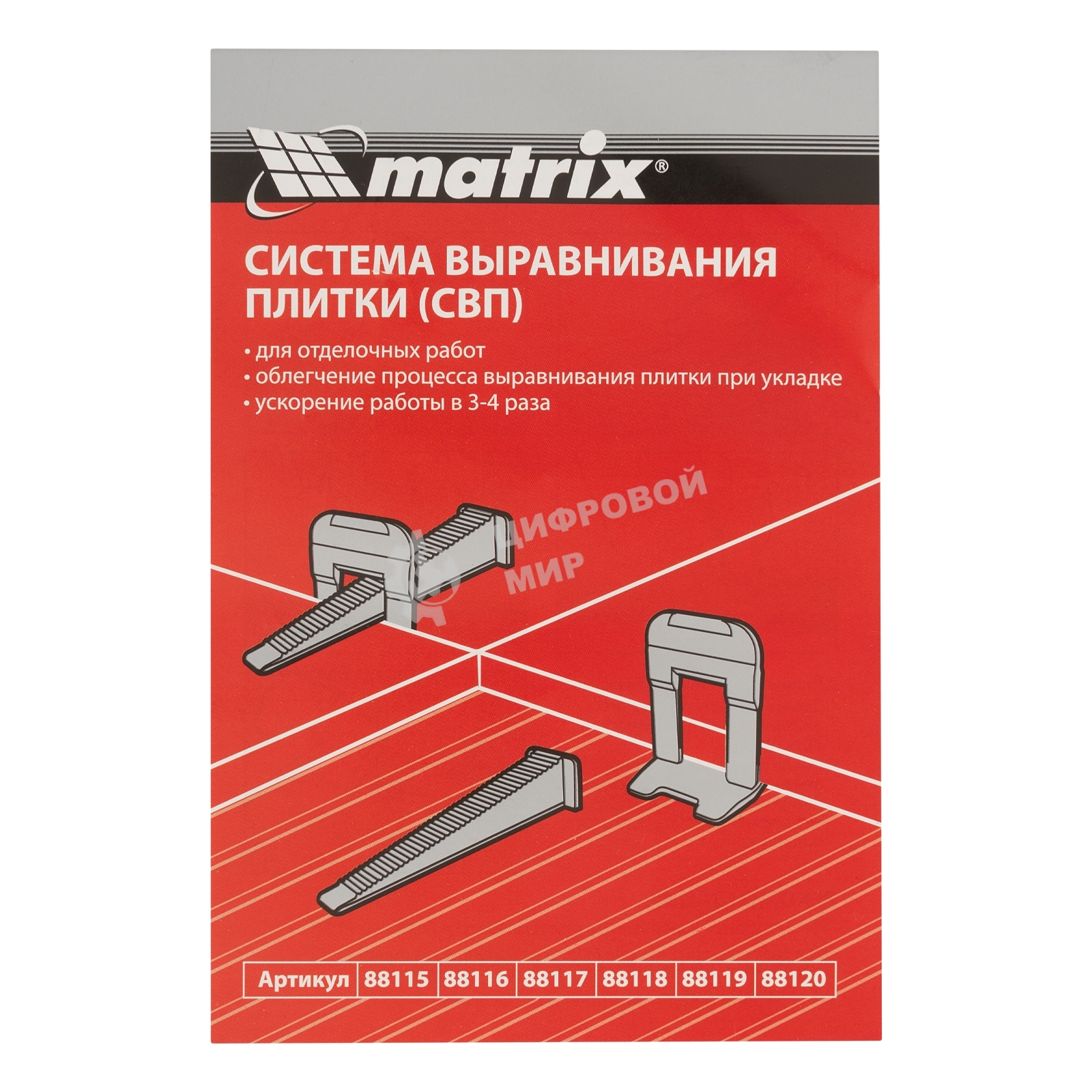 Комплект зажим + клин для системы выравнивания плитки Matrix СВП Ворота, 250/250 шт. в коробе