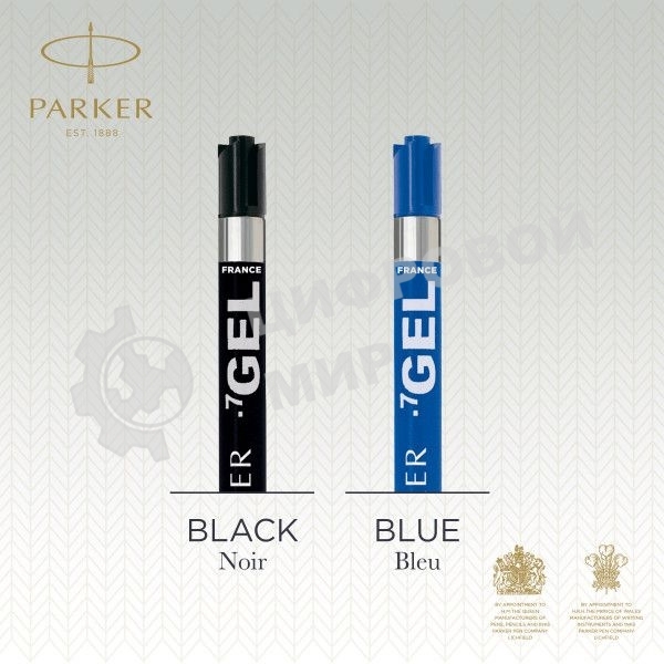 Стержень гелевый Parker Z05 (CW1950346) M 0.7мм синие чернила для ручек шариковых блистер