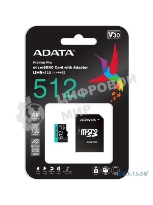 Флеш карта MICRO SDXC 512Gb W/AD. AUSDX512GUI3V30SA2-RA1 ADATA