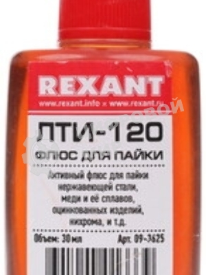 Флюс для пайки Rexant ЛТИ-120 30 мл