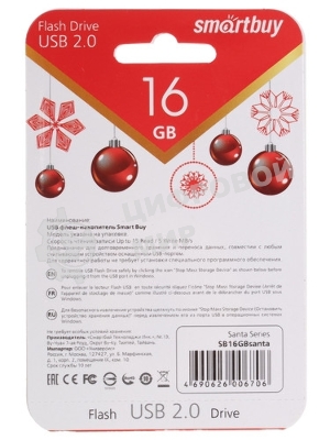 Флешка USB SmartBuy NY series Santa-A (SB16GBSantaA), 16Gb, USB 2.0, R/W 25/15, красный/белый