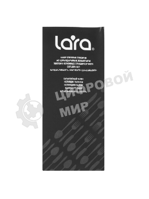 Набор столовых приборов LARA LR10-27/24