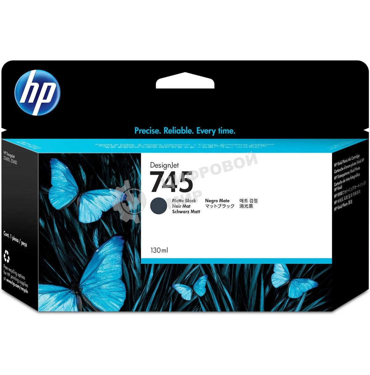 Картридж струйный HP 745 черный матовый для HP DesignJet, 130ml
