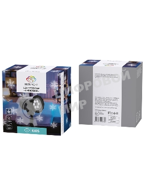 Проектор LED Neon-night 601-263 белые снежинки,220В
