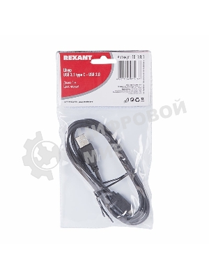 Шнур USB 3.1 type C (male)-USB 2.0 (male) Rexant 1 м