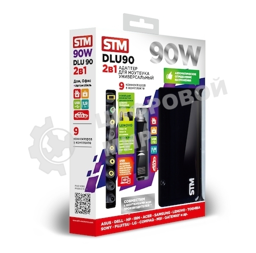 Адаптер для ноутбуков STM Dual DLU90, 90W, EU AC power cord& Car Cigaratte Plug, USB(2.1A)