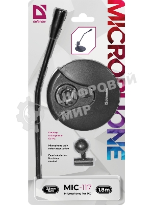 Микрофон Defender MIC-117 черный, кабель 1.8 м