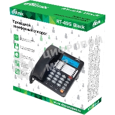 Телефон проводной Ritmix RT-495 черный