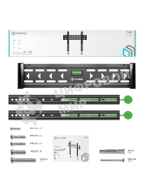 Кронштейн ONKRON FM5/32-55'' макс 400x400 наклон 0º от стены: 29мм макс вес 56,8кг