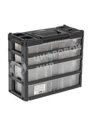 Органайзер Stels для хранения с выдвижными лотками 310х150х260мм, 4 секции, пластик