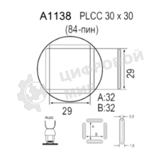 Насадка Quick A1138