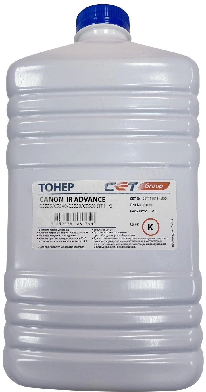 Тонер CET TF11K для Canon iR ADVANCE C5535 черный, 500г/бут