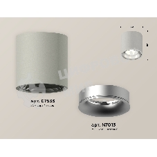 Светильник Ambrella Light XS7533023 SGR/MCH серый песок/хром матовый MR16 GU5.3 (C7533, N7013)