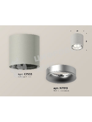 Светильник Ambrella Light XS7533023 SGR/MCH серый песок/хром матовый MR16 GU5.3 (C7533, N7013)