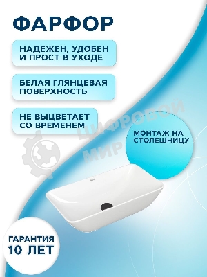 Раковина накладная со смесителем и выпуском (прямоугольная BAU mini 47х24, белая + смеситель Hotel Still, нер. сталь, выпуск клик-клак черный)