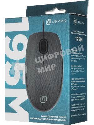 Мышь проводная Oklick 195M черный, 800 dpi, USB, кнопки - 3