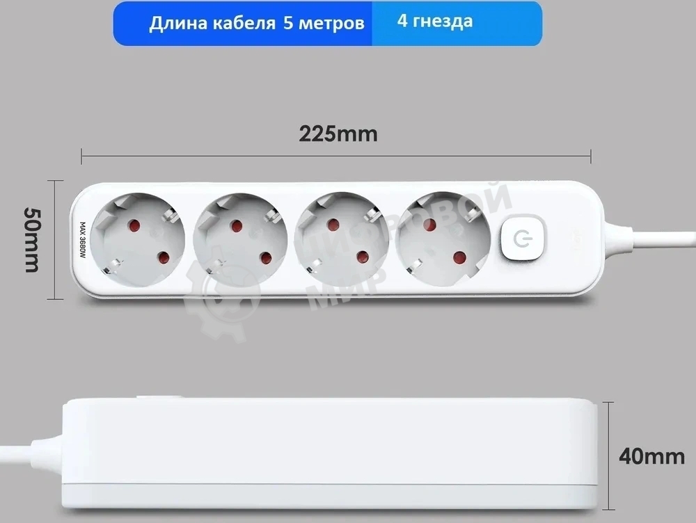 Сетевой фильтр Deli ET436 5 м, 4 розетки, белый (пакет ПЭ)