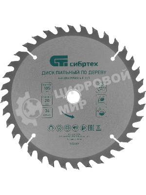 Пильный диск по дереву Сибртех (185х20 мм; 36T)