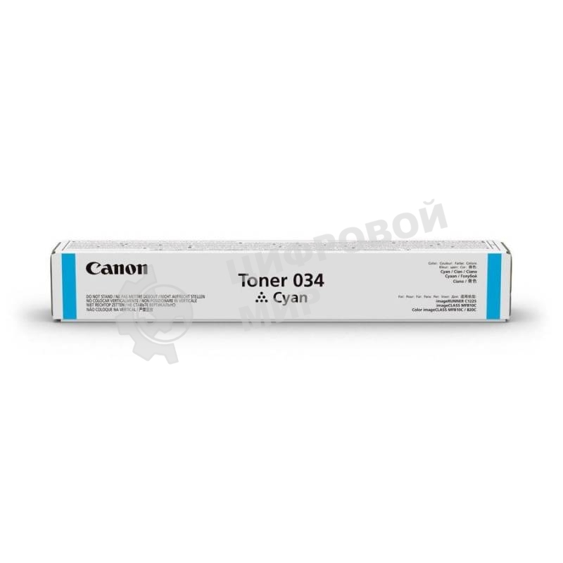 Картридж лазерный Canon 034 (9453B001) голубой (12000 стр.) для Canon iR C1225iF
