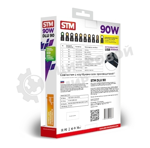 Адаптер для ноутбуков STM Dual DLU90, 90W, EU AC power cord& Car Cigaratte Plug, USB(2.1A)