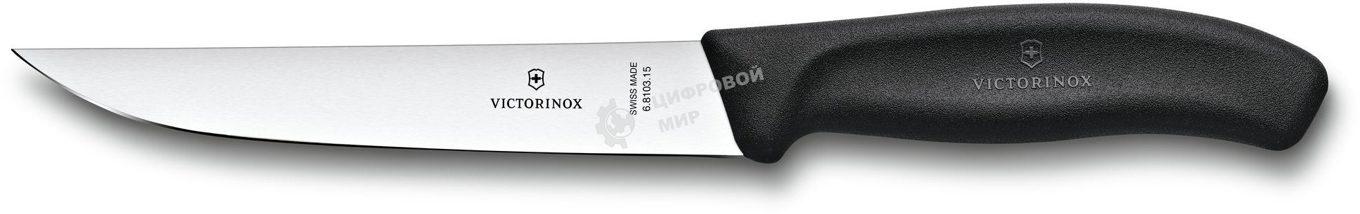 Нож кухонный Victorinox Swiss Classic (6.8103.15B) стальной разделочный лезв.150мм прямая заточка черный блистер
