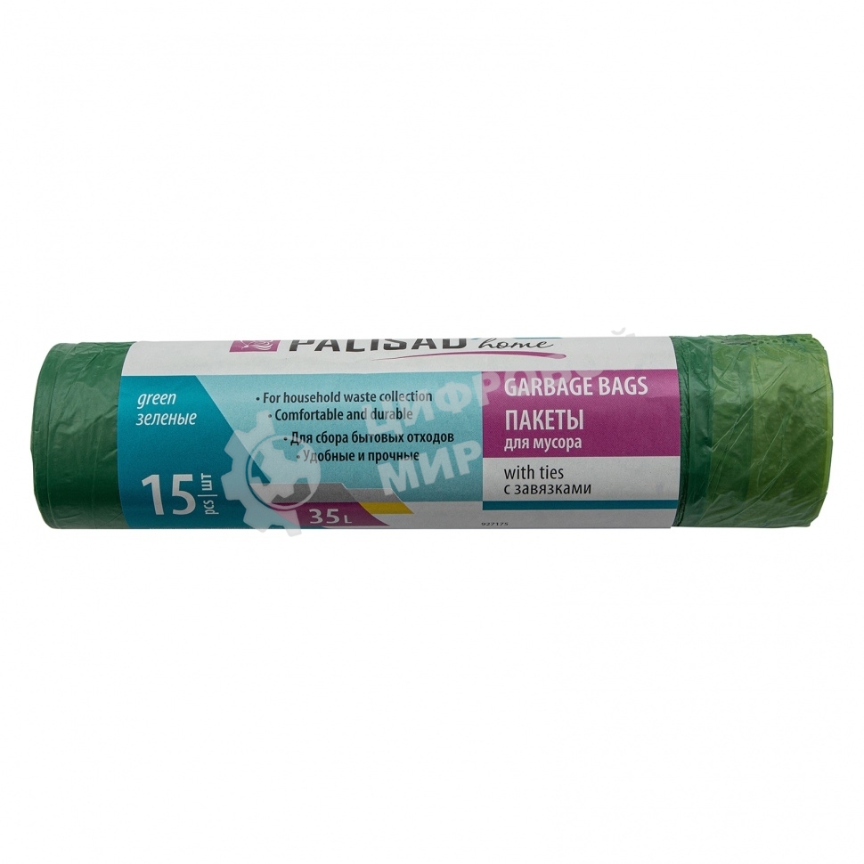 Пакеты для мусора с завязками Home Palisad 35 л x 15 шт. зеленые