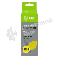 Чернила Cactus CS-EPT6734B желтый100мл для Epson L800/L810/L850/L1800