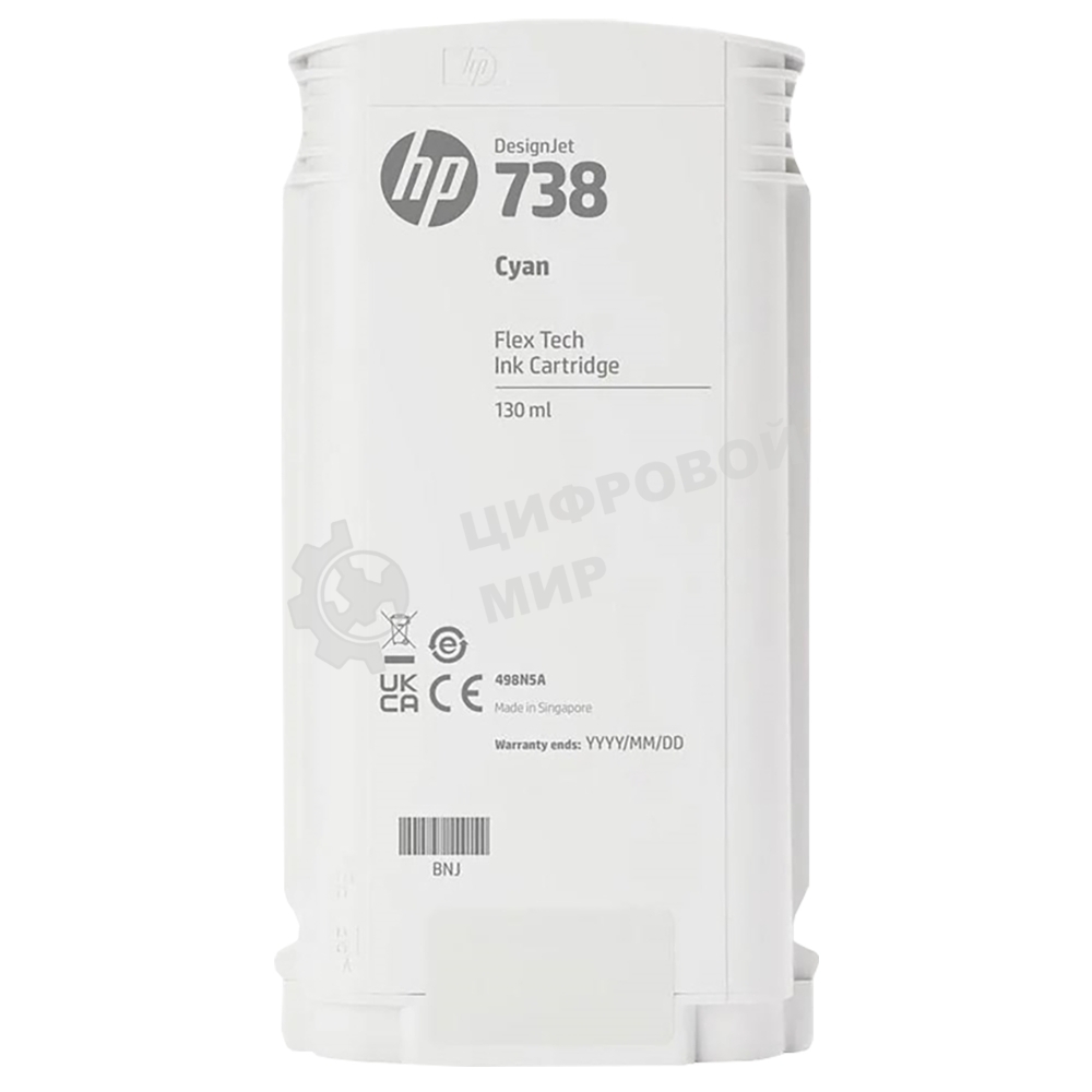 Картридж HP 738 130мл Cyan DesignJet Ink Cartridge