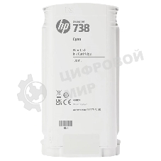 Картридж HP 738 130мл Cyan DesignJet Ink Cartridge