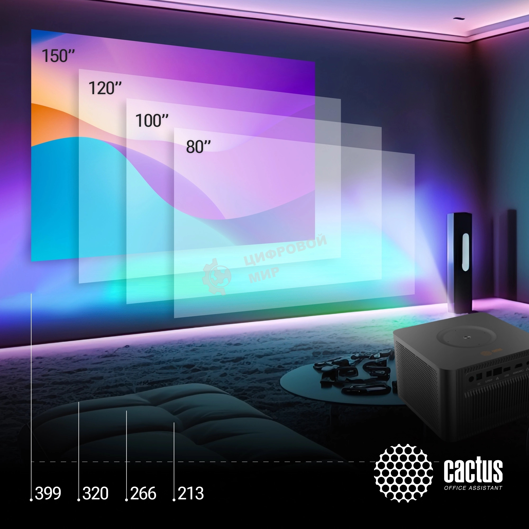 Проектор Cactus CS-M1.SG DLP 9600Lm (1920x1080) 200000:1 ресурс лампы:20000часов 1xUSB typeA 1xHDMI 1.9кг