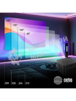 Проектор Cactus CS-M1.SG DLP 9600Lm (1920x1080) 200000:1 ресурс лампы:20000часов 1xUSB typeA 1xHDMI 1.9кг
