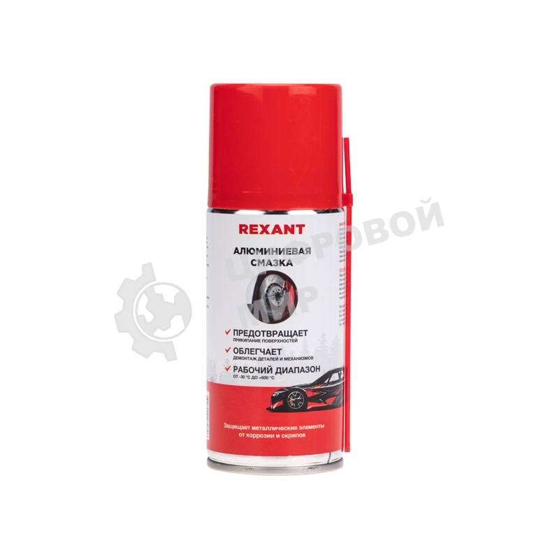 Смазка алюминиевая Rexant 210 мл, аэрозоль