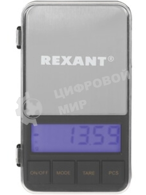 Весы карманные электронные Rexant от 0,01 до 500 грамм с чашей