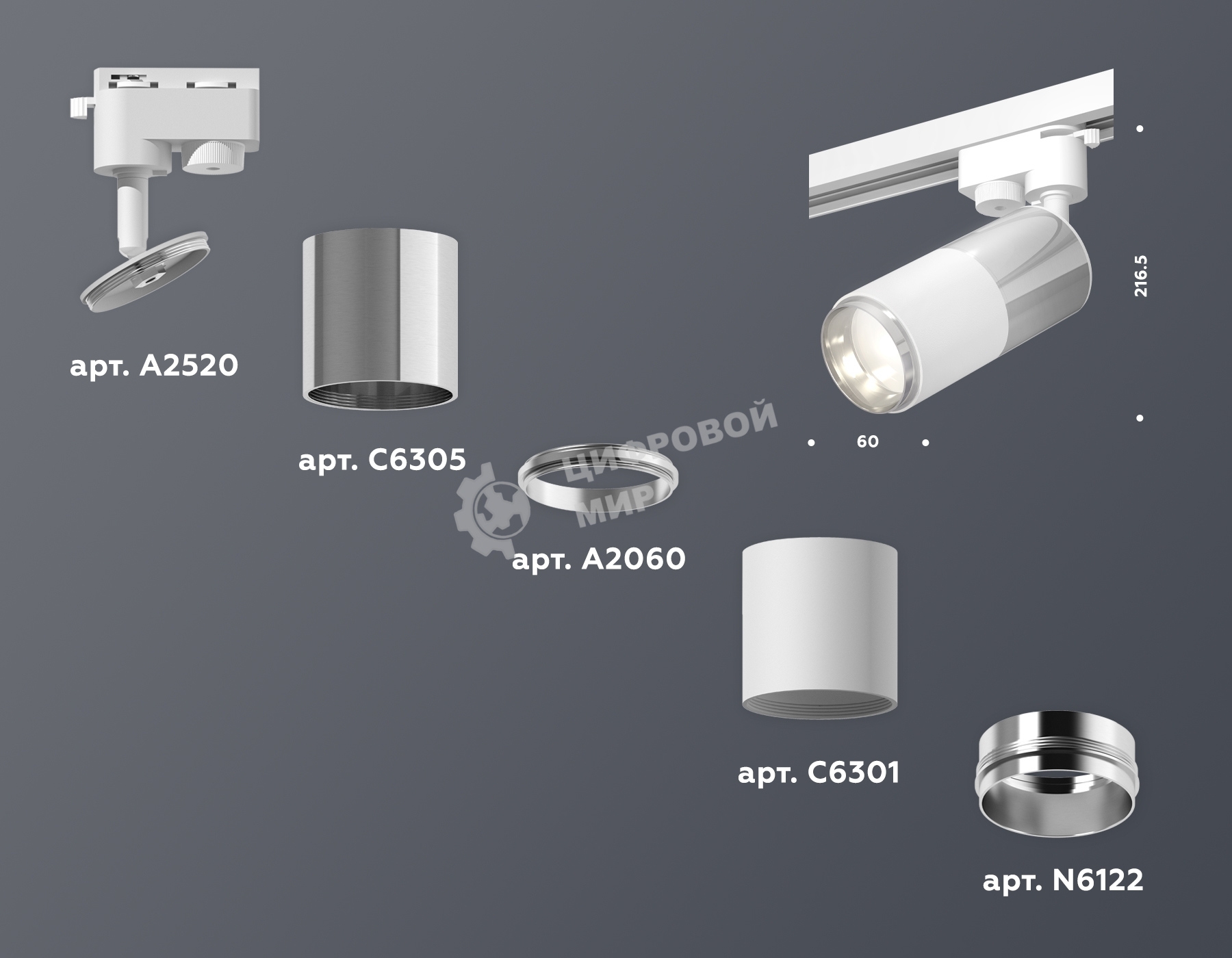 Светильник Ambrella light XT6301050 SWH/PSL белый песок/серебро полированное MR16 GU5.3 (A2520, C6305, A2060, C6301, N6122)