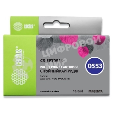 Картридж струйный Cactus CS-EPT0553 пурпурный (10 мл) для Epson Stylus RX520/Stylus Photo R240