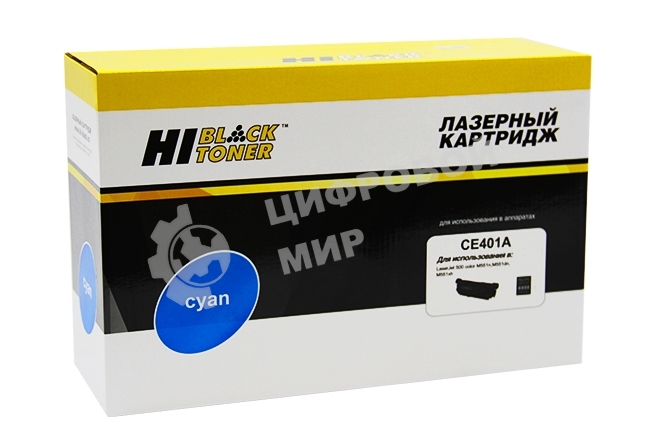 Картридж HP LJ Enterprise 500 color M551n/M575dn (Hi-Black)  CE401A, C, 6K     